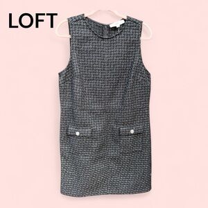 Loft Tweed Sleeveless Dress Black Metallic Silver Petite Size 10